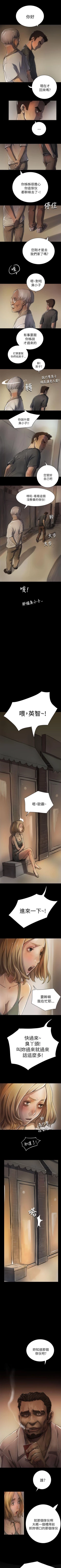 Page 31 of 姐姐 1-66