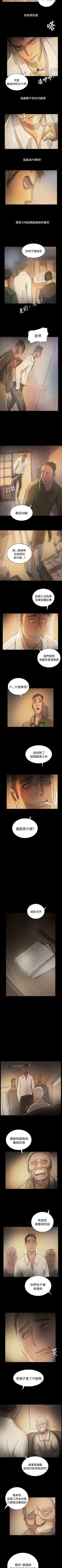 Page 327 of 姐姐 1-66