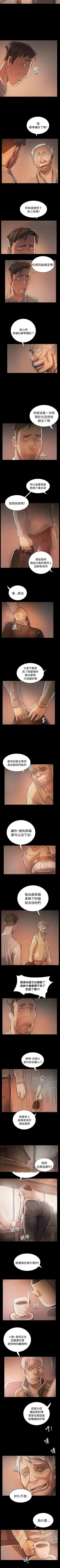 Page 346 of 姐姐 1-66