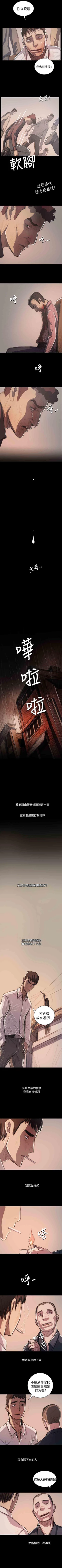 Page 374 of 姐姐 1-66