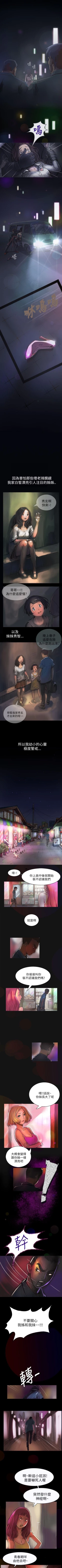 Page 4 of 姐姐 1-66