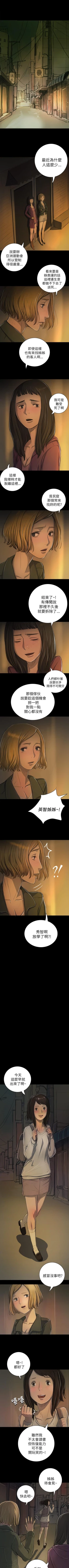 Page 78 of 姐姐 1-66