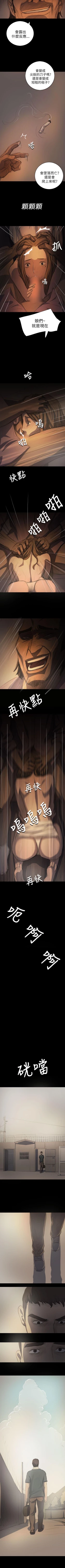 Page 85 of 姐姐 1-66