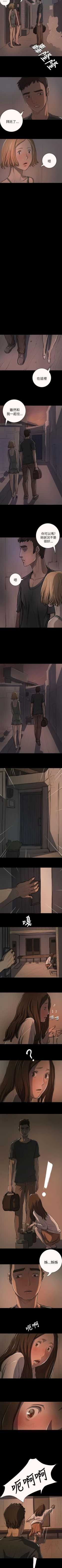 Page 87 of 姐姐 1-66