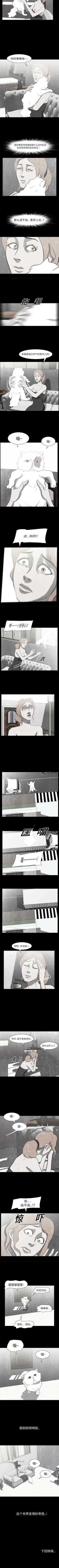 Page 66 of 始發怪談 1-25