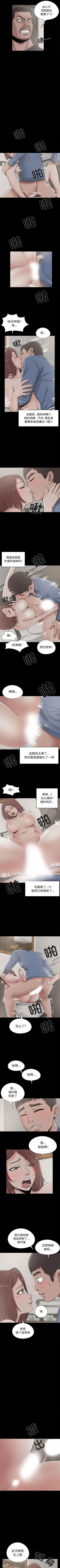 Page 122 of 孤島拼圖 1-28