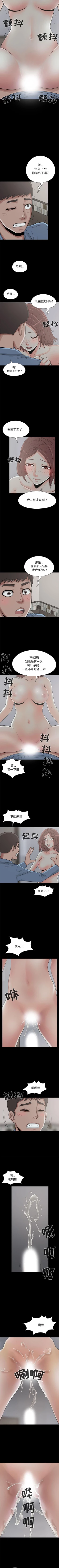 Page 124 of 孤島拼圖 1-28