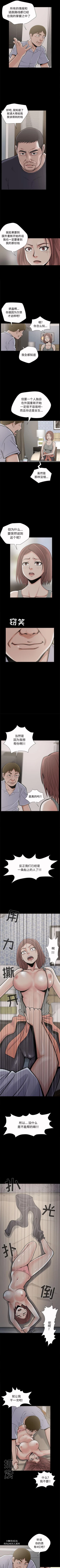 Page 14 of 孤島拼圖 1-28