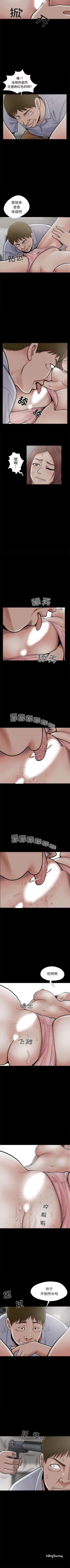 Page 16 of 孤島拼圖 1-28