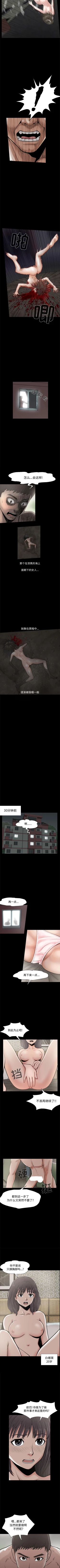 Page 2 of 孤島拼圖 1-28