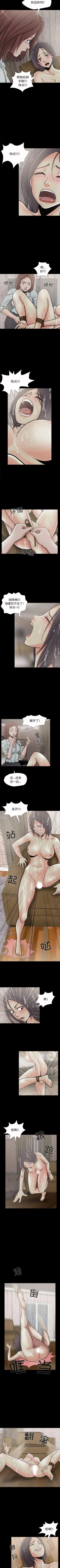 Page 38 of 孤島拼圖 1-28