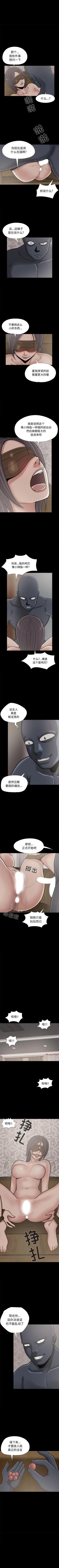 Page 54 of 孤島拼圖 1-28