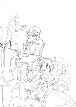 Page 7 of MELLOW MELLOW TONIGHT