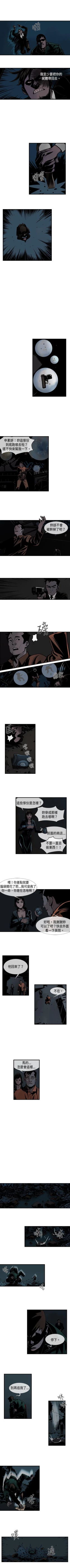 Page 108 of 巨人 1-47