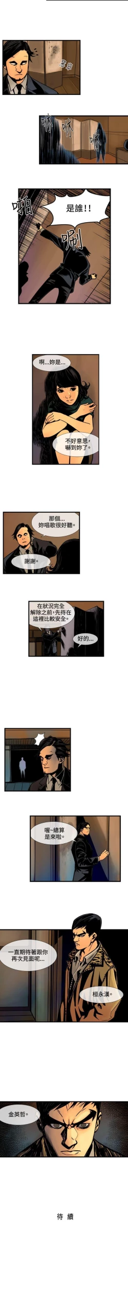Page 120 of 巨人 1-47