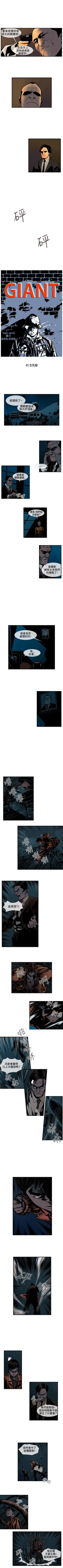 Page 123 of 巨人 1-47