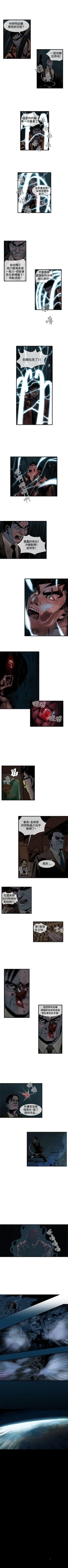 Page 124 of 巨人 1-47