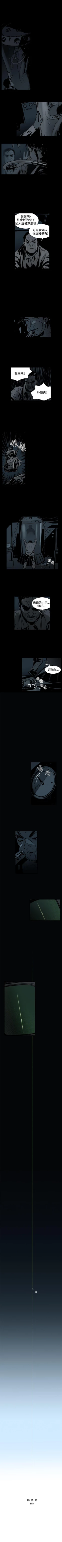 Page 129 of 巨人 1-47