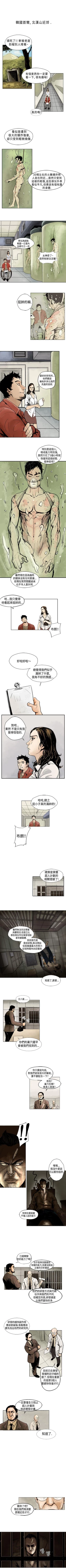 Page 1 of 巨人 1-47