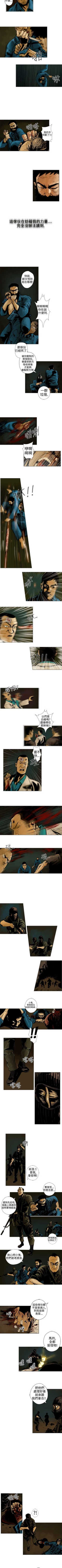 Page 28 of 巨人 1-47