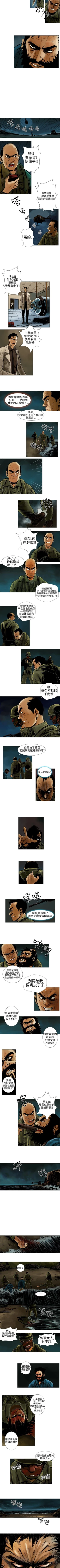 Page 42 of 巨人 1-47