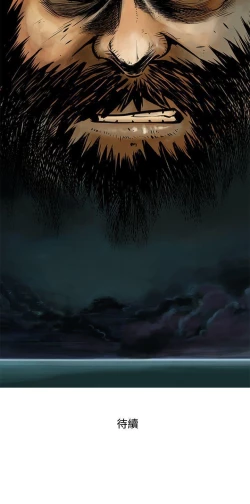 Page 43 of 巨人 1-47