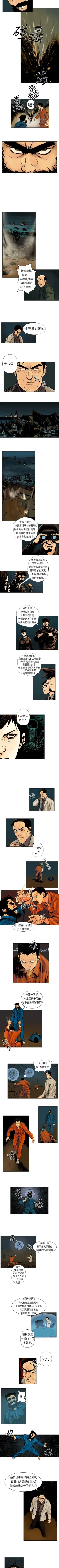 Page 47 of 巨人 1-47