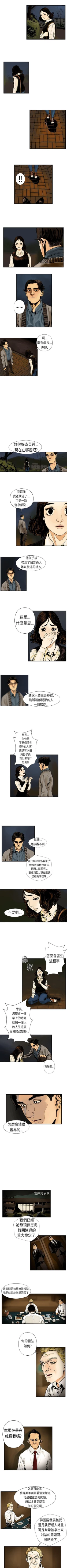 Page 50 of 巨人 1-47