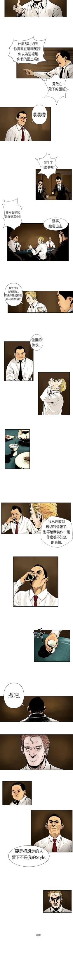 Page 51 of 巨人 1-47