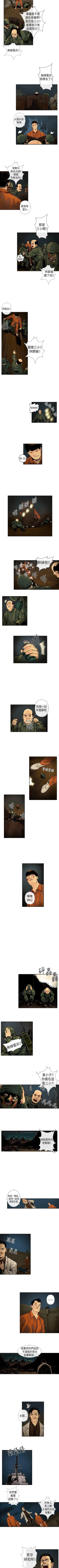 Page 53 of 巨人 1-47