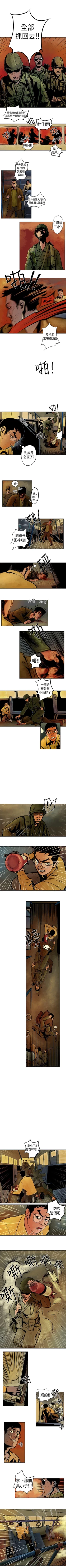 Page 5 of 巨人 1-47