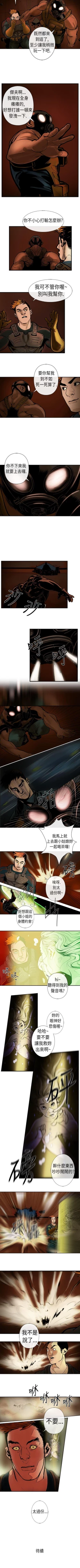 Page 61 of 巨人 1-47