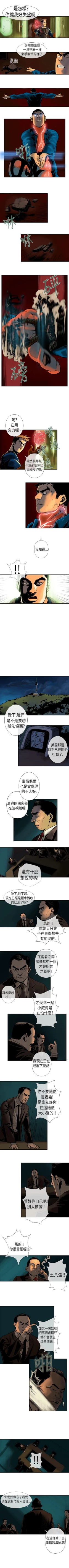 Page 63 of 巨人 1-47