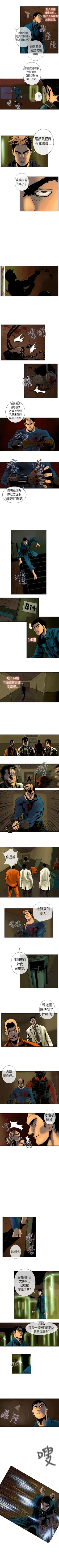 Page 67 of 巨人 1-47