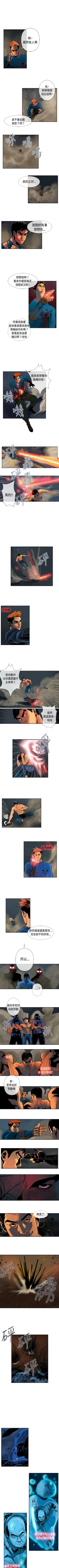 Page 73 of 巨人 1-47