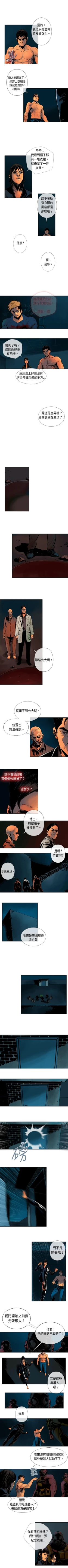 Page 76 of 巨人 1-47
