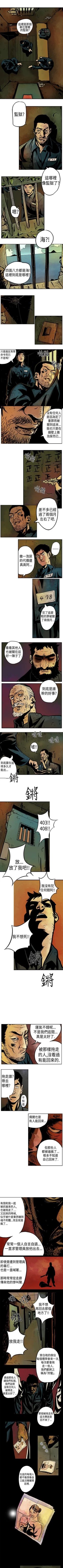 Page 7 of 巨人 1-47