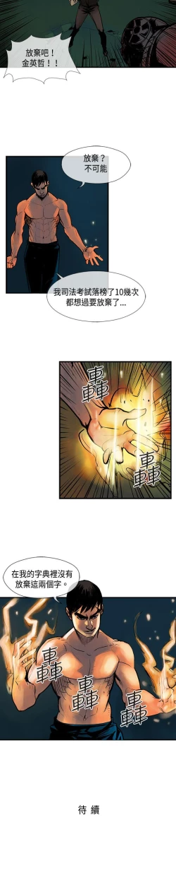 Page 85 of 巨人 1-47