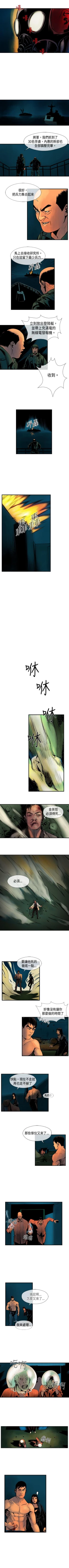 Page 87 of 巨人 1-47