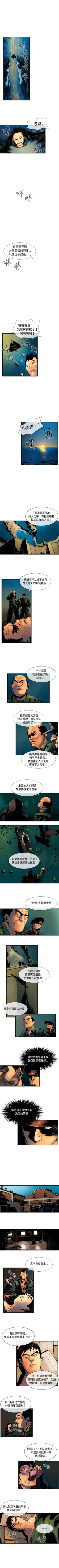 Page 90 of 巨人 1-47