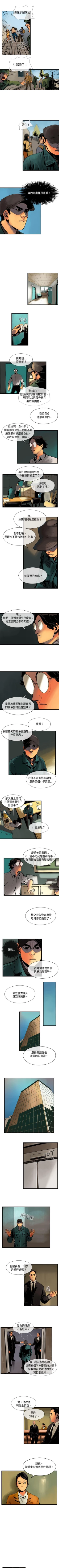 Page 95 of 巨人 1-47