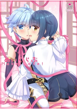 Page 1 of めいくらぶ