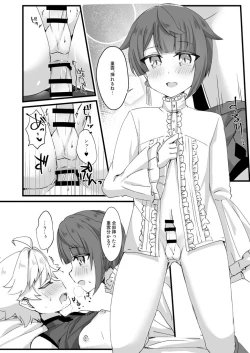 Page 7 of めいくらぶ