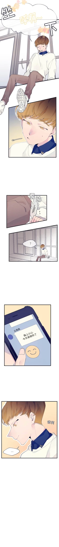 Page 12 of 婚姻學概論 1-13