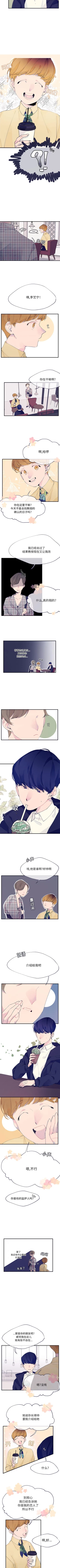 Page 15 of 婚姻學概論 1-13