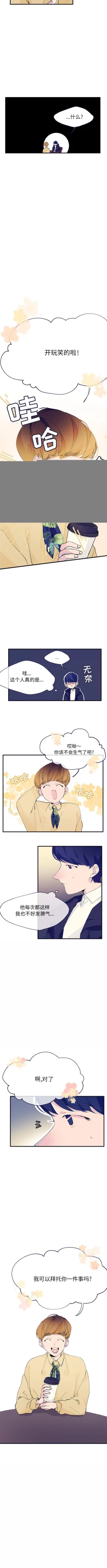 Page 16 of 婚姻學概論 1-13