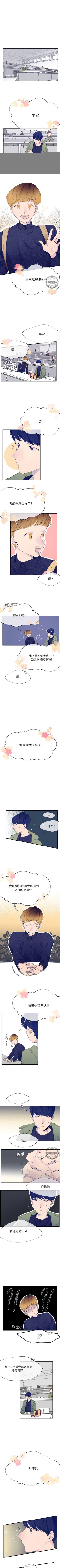 Page 19 of 婚姻學概論 1-13