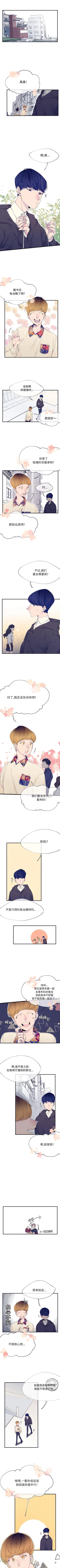 Page 21 of 婚姻學概論 1-13