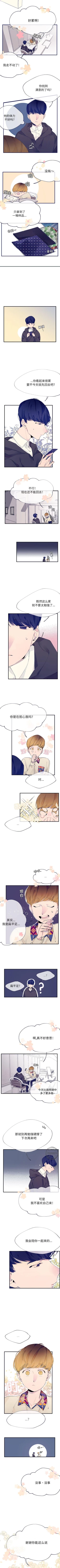 Page 23 of 婚姻學概論 1-13