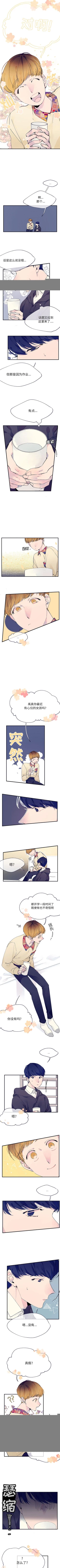 Page 26 of 婚姻學概論 1-13